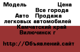  › Модель ­ Audi Audi › Цена ­ 1 000 000 - Все города Авто » Продажа легковых автомобилей   . Камчатский край,Вилючинск г.